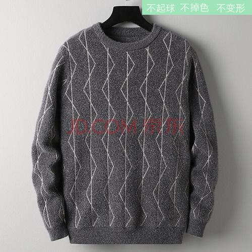 毛衣男 不起球新款黄金不褪色青少年圆领套头针织衫男装 深灰色 3xl