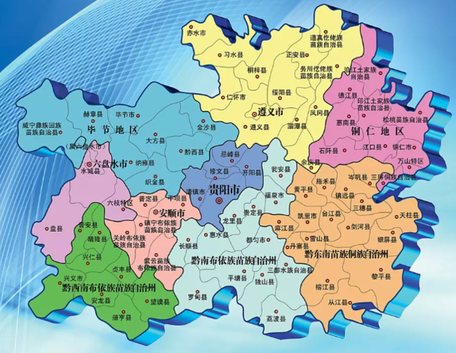 行政区划