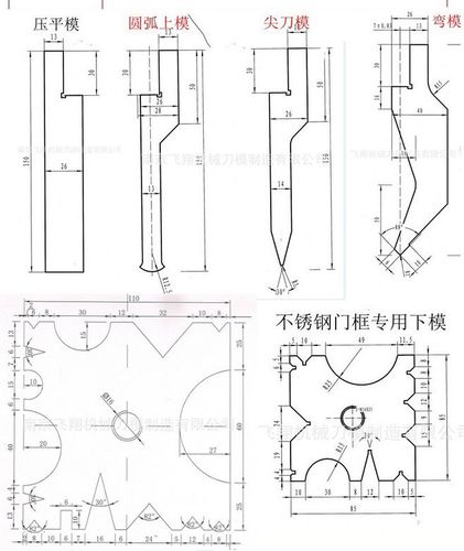 折弯机模具-花瓣网|陪你做生活的设计师 | 刀片