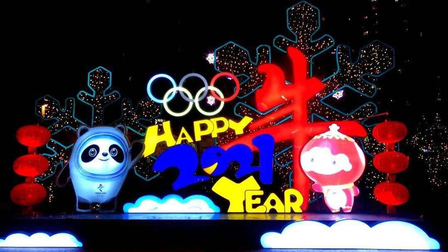 兴华大街与香园路《瑞雪丰年》: 冬奥卡通ip形象与新春元素相融合