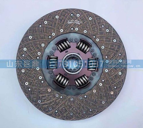 豪沃离合器片a型
