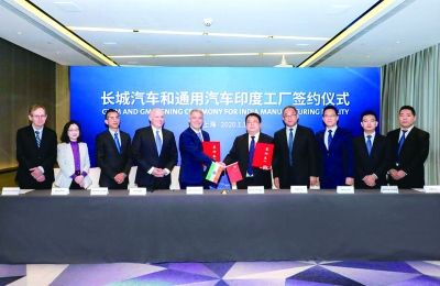 长城汽车与通用汽车签署收购印度塔里冈工厂协议