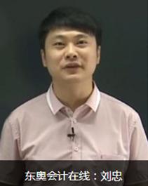 东奥刘忠视频专访:2014年腾讯教育"中国好老师"获奖感言