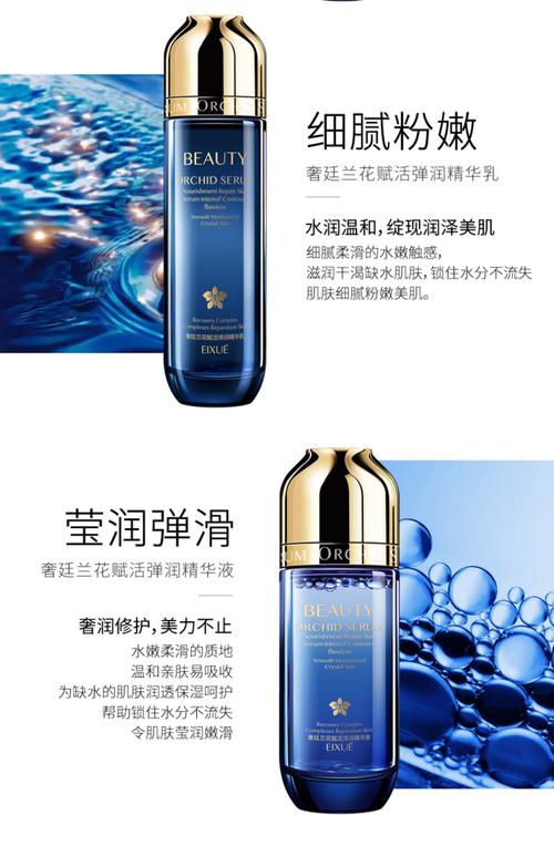 奢廷兰花赋活精华六件套老淡化细纹补水紧致肌肤_淘