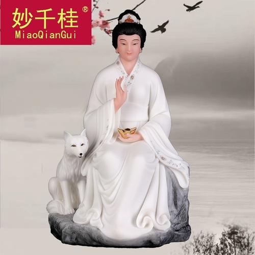 购客妙千桂狐仙娘娘神像九尾狐灵仙白狐凤尾狐仙汉白玉居家供奉姻缘