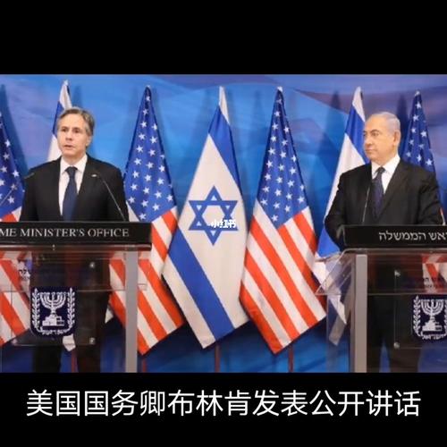 美国国务卿说会继续维持对伊朗的制裁_拜登怎么样_林肯怎么样_男士穿