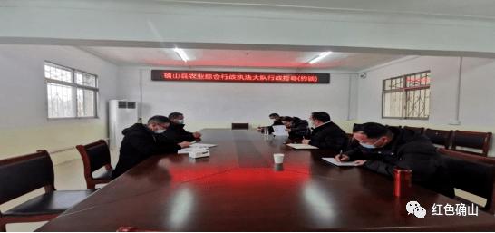 1月17日下午3时,在确山县农业综合行政执法大队二楼召开了一场约谈