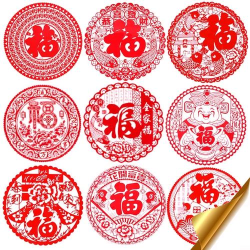 天猫生肖画春节福字门贴对联猪年创意贴画