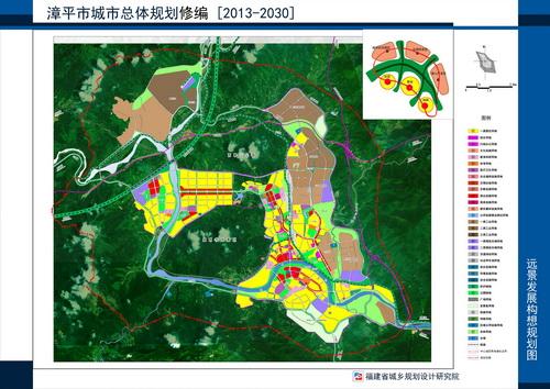漳平市城市总体规划(2013-2030)公示