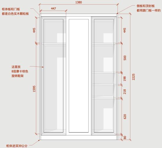 玄关收纳柜定制尺寸图
