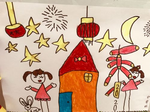 和平幼儿园2020贺岁系列活动之一:喜气洋洋迎新年,心愿卡里寄心愿