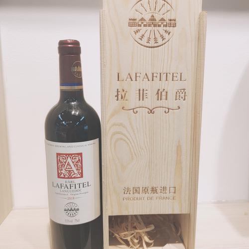 拉菲伯爵图腾干红葡萄酒法国迷你礼盒装西拉750ml婚礼多克