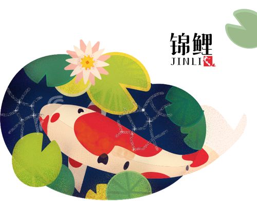 锦鲤|平面|标志|林间设计 - 原创作品 - 站酷 (zcool)