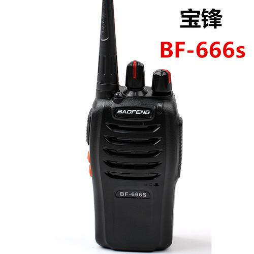 宝锋bf-666s对讲机 宝峰专业民用手台baofeng手持呼叫
