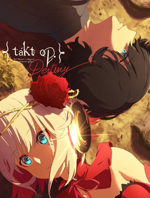 《宿命回响:命运节拍》壁纸特辑