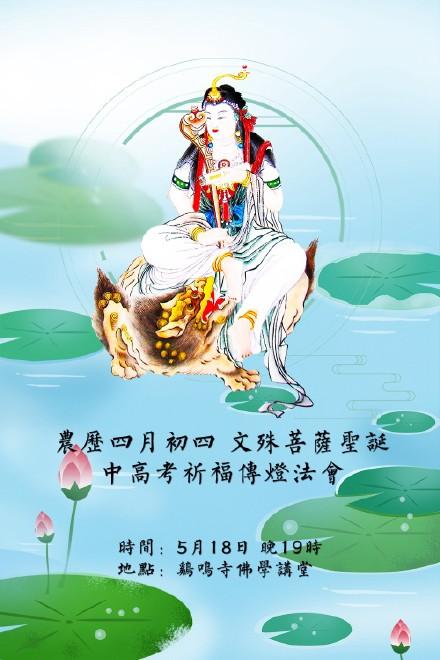 四月初四是什么星座