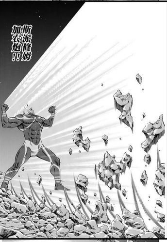 奥特曼story0人物介绍之三高莱安奥特曼