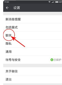 微信语音没有声音,和接收没有声音,微信上有个小耳朵是怎么回事?