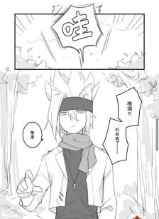 【凹凸世界】瑞金【5】设定:兔金狼瑞