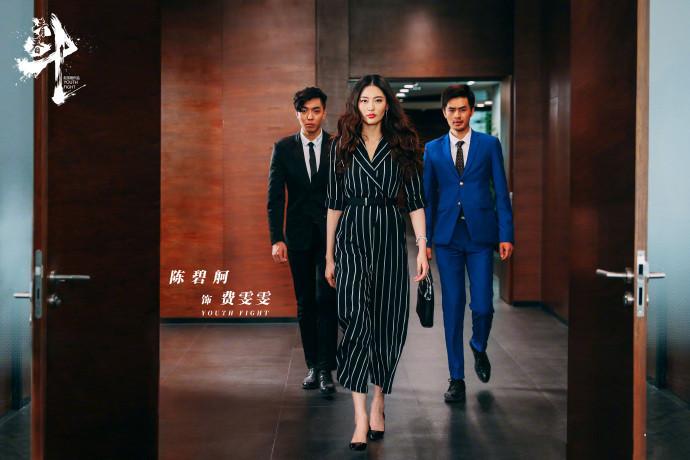 hzmusy陈碧舸bonnie青春斗西装穿的像女王是白领都要看