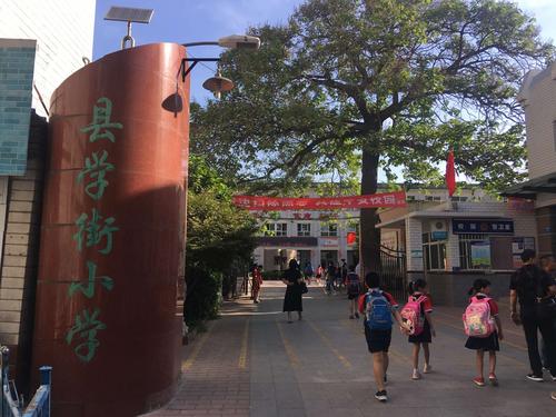 今天,我们来到了保定市县学街小学,这是一座具有百年历史的名校.