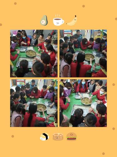 逯家寨育才幼儿园 大班 冬至包饺子活动