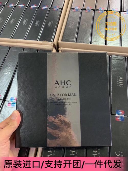 韩国正品进口ahc男士三件套盒控油套装去黑头深层清洁水乳洗面奶