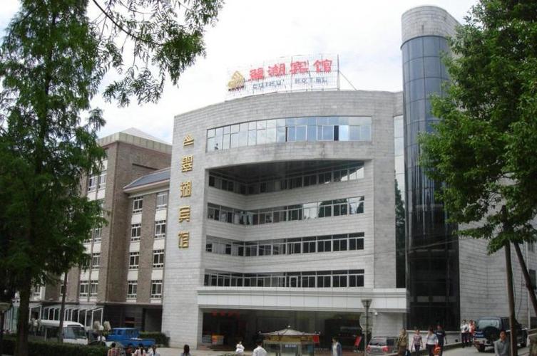 井冈山翠湖宾馆