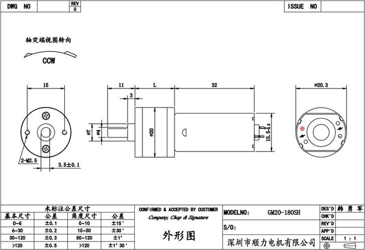 厂家定制大扭矩微型直流减速器减速箱马达dc直流微型电机