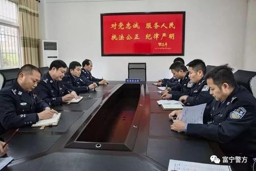 头条富宁县公安局政委李时辉等领导深入花甲阿用派出所检查指导工作