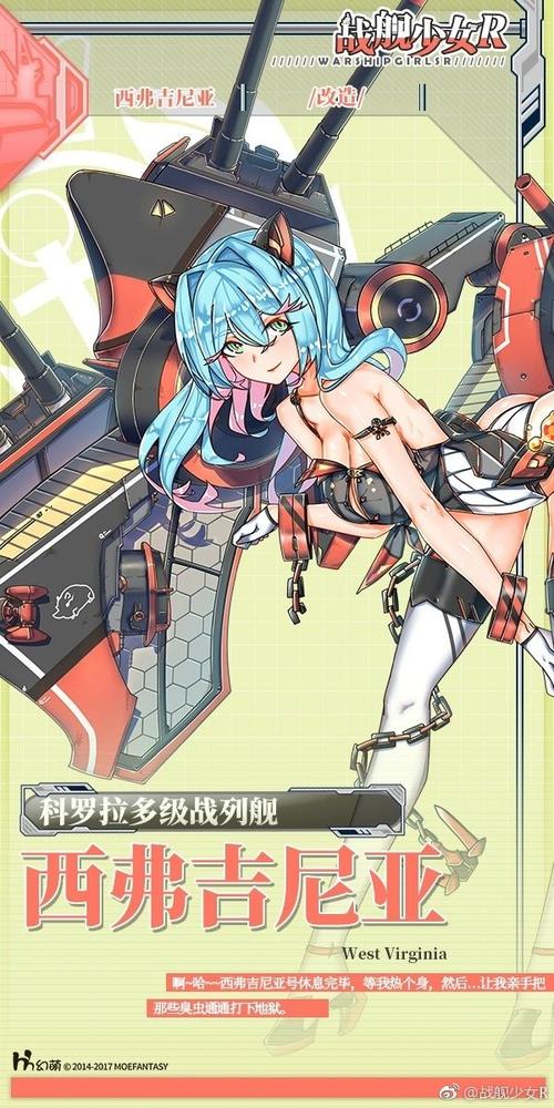 战舰少女r的微博_微博