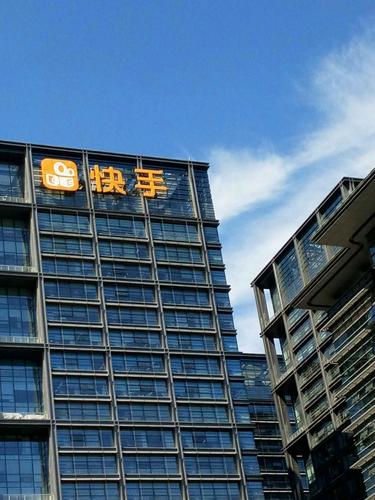 快手,记录世界 记录你