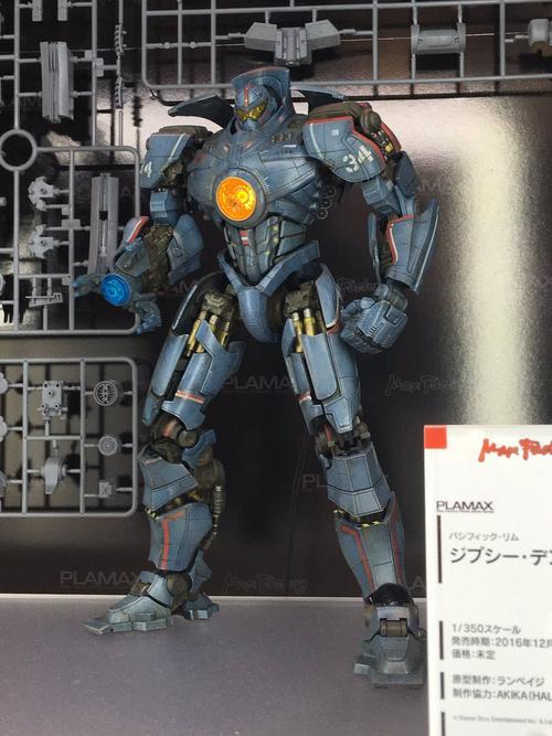 maxfactory 1/350《环太平洋》 危险流浪者