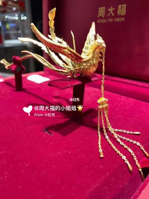 周大福凤钗_周大福怎么样_时尚_配饰