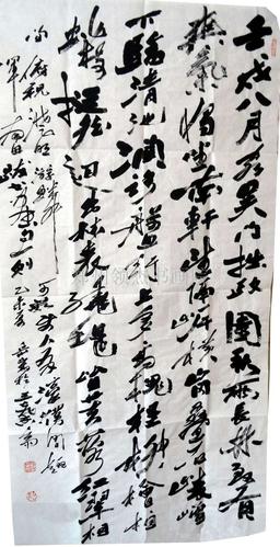 魏岳嵩,男,字俊天,1947年出生,斋名听竹轩,甘肃省通渭县平襄镇西关村