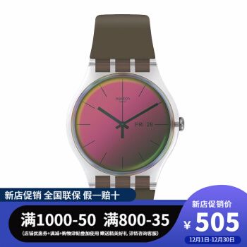 swatch女表图片及价格,swatch手表图片及价格 (swatch)斯沃琪极光炫白瑞士手表原创学生时尚简约潮流女表suok713