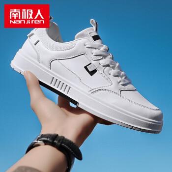 南极人男鞋休闲鞋男春季学生韩版帆布板鞋潮流平底白鞋子男 j2x