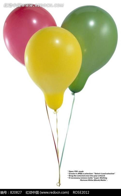 三个绑在一起的颜色各异的气球(带psd mask扣图遮罩)设计图片