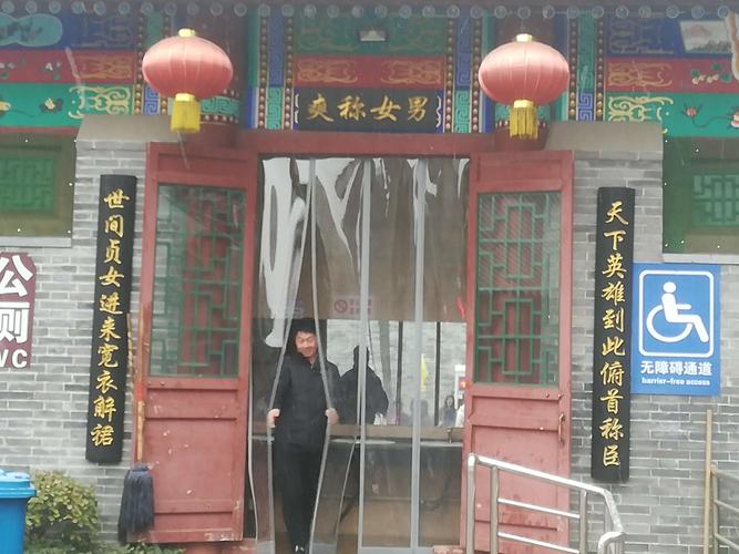 崇文街内的卫生间两侧的对联很有意思