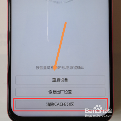 vivo手机怎么刷机忘记密码