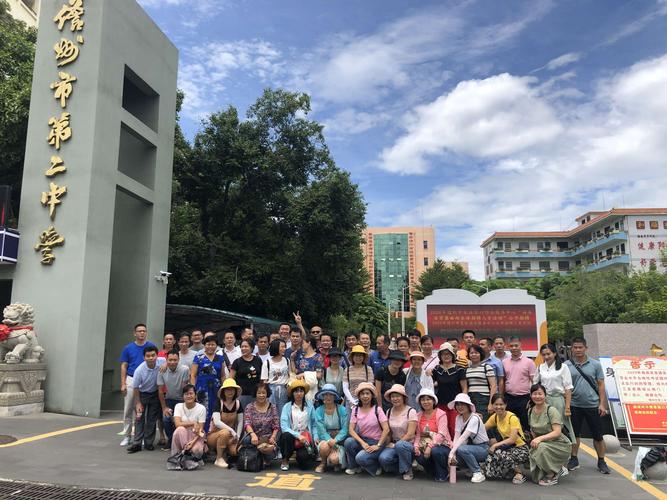 走进名校校园,一睹名校风采——儋州市第二中学观摩学习简报