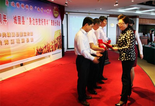 城固县举行"身边扶贫好青年"表彰分享会