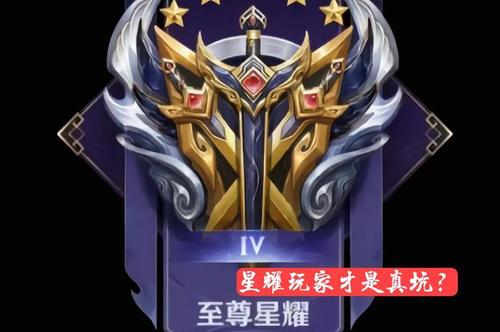 s22赛季段位实力图出炉,王者玩家真的少,最坑段位并非