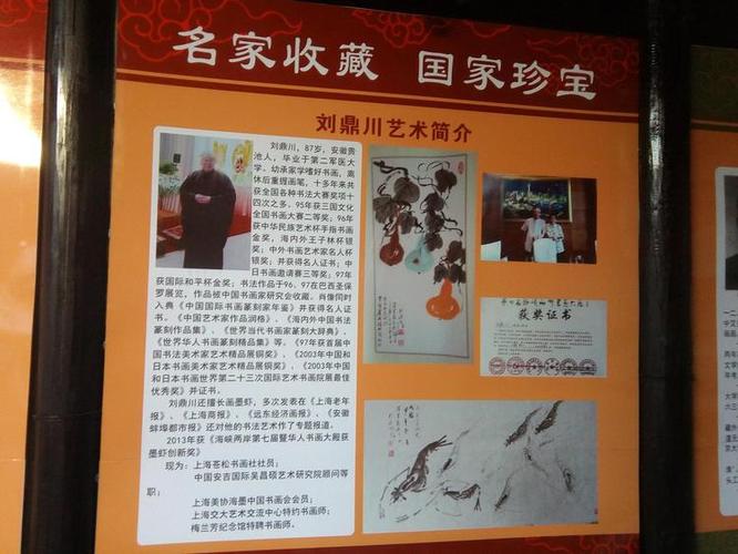 贵池区首家家风馆即将开馆,大家先来一睹为快吧 !