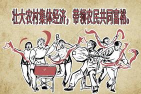 国潮京剧小生双十一电商插画