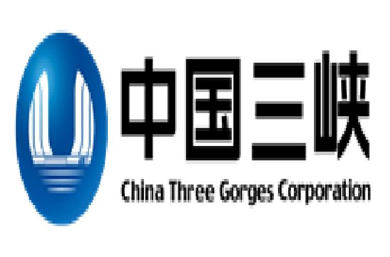 中国长江三峡集团有限公司