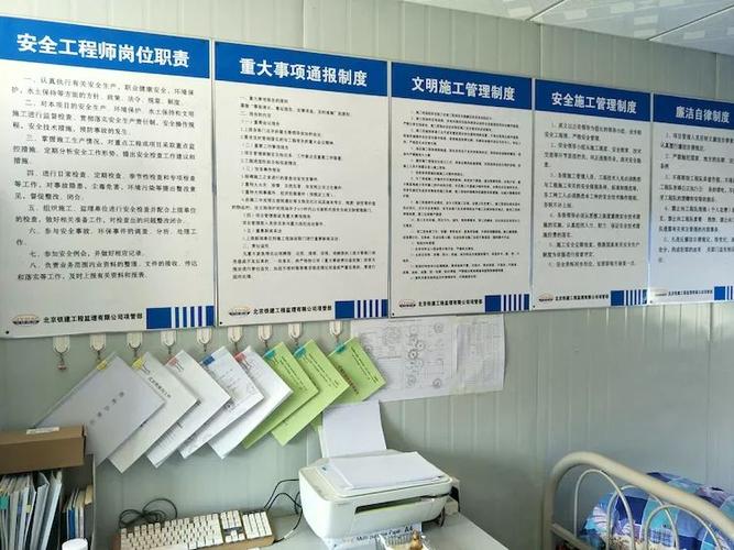 驻地监理办公室