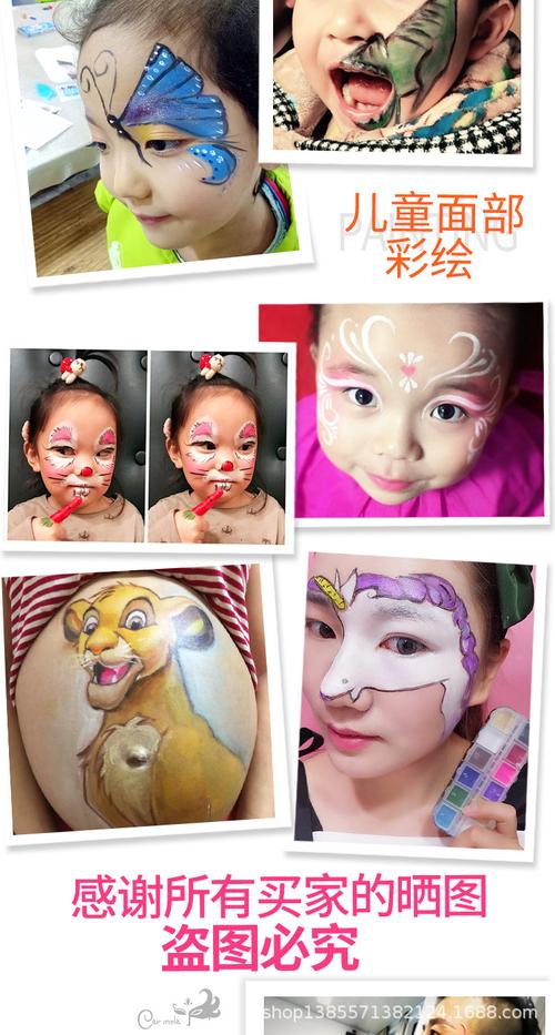 万圣节脸彩人体彩绘脸彩化妆儿童脸彩戏剧无毒油彩颜料防水