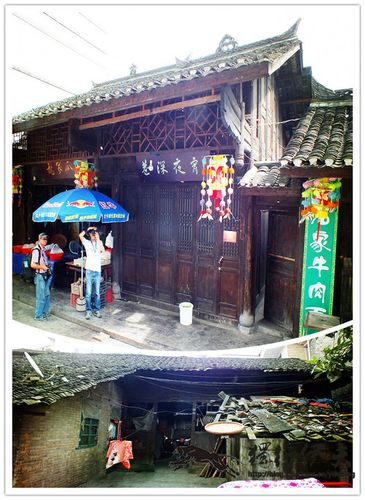 秀山老城的百年西街