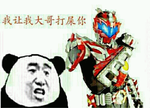 10个暴走漫画的笑话!